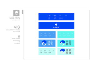 公司VIS基礎應用 構(gòu)建統(tǒng)一視覺形象的基石